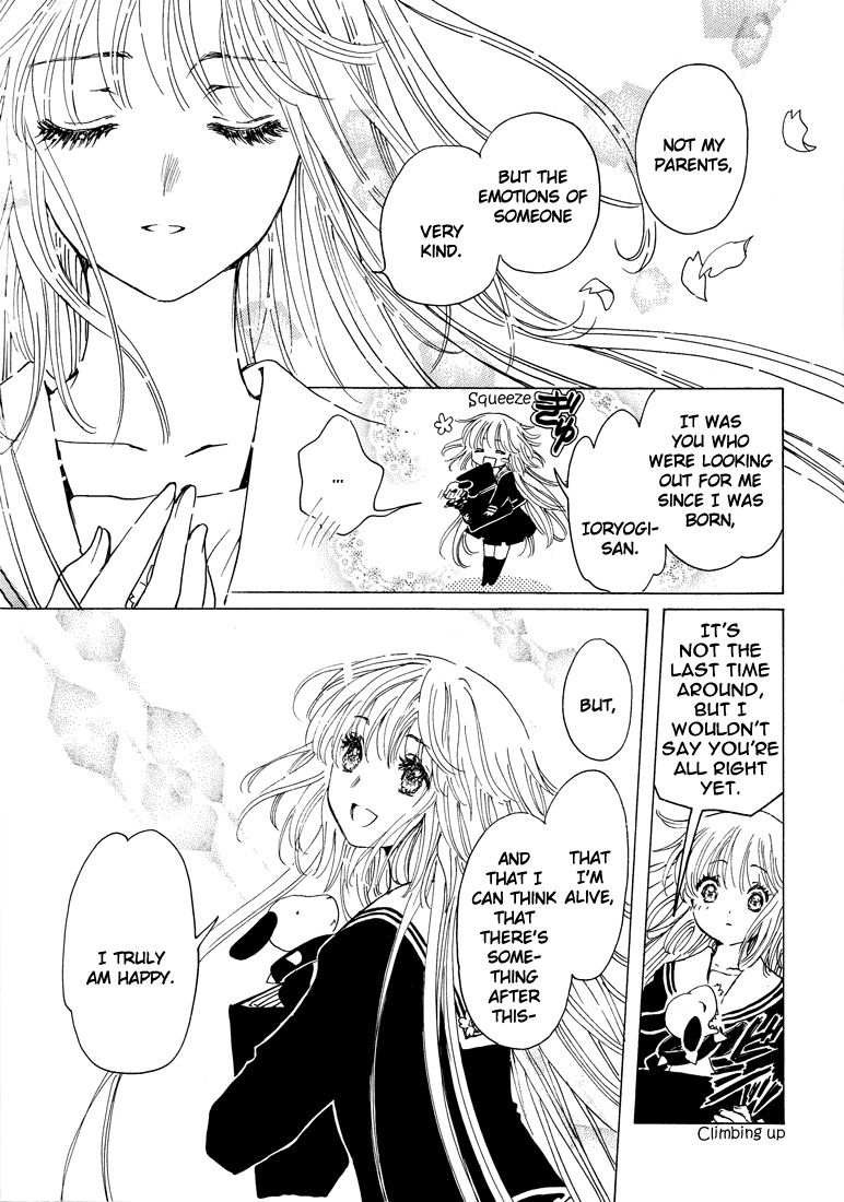 Read Kobato EN Manga Online