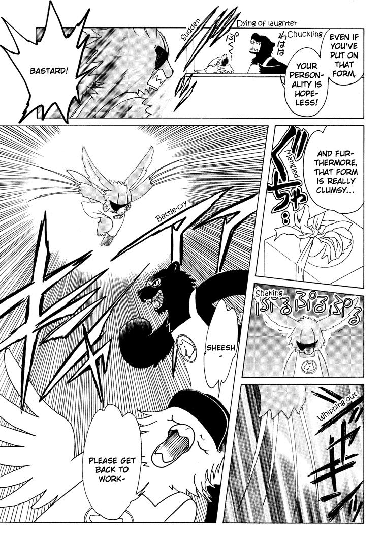 Read Kobato EN Manga Online