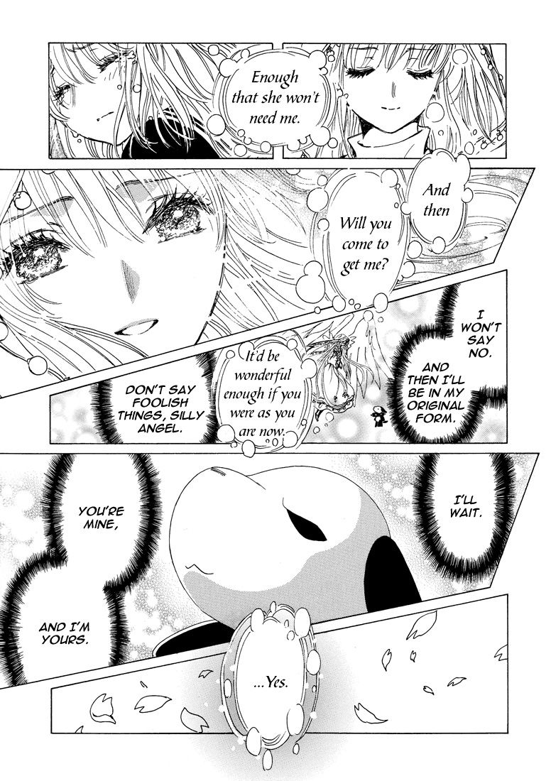 Read Kobato EN Manga Online