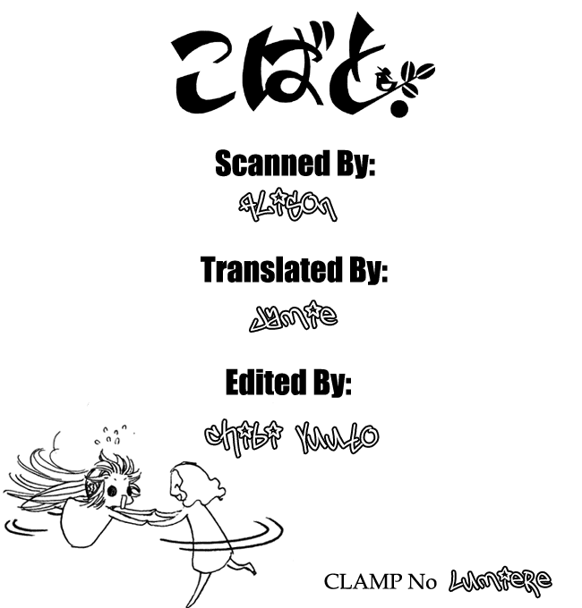 Read Kobato EN Manga Online