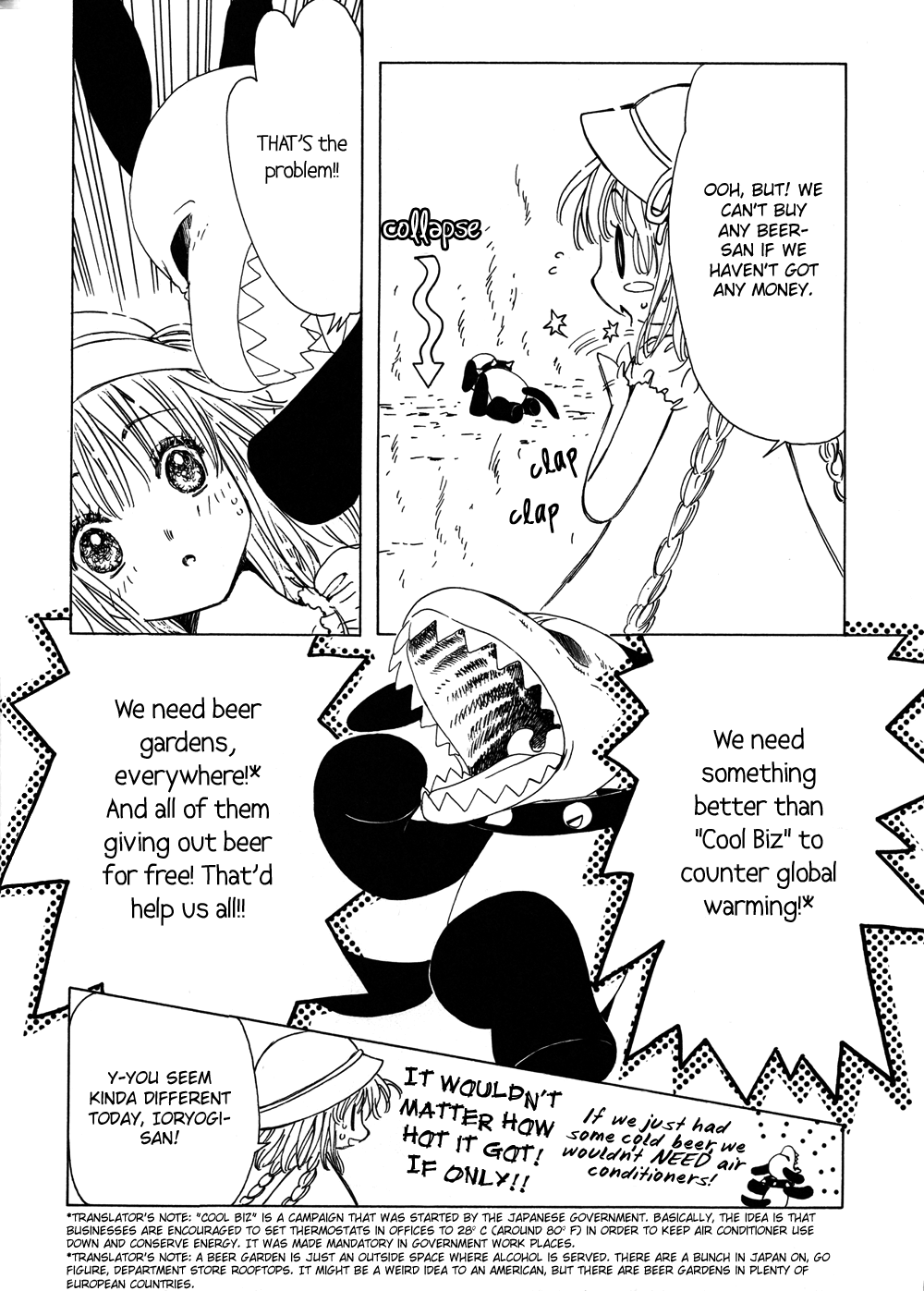 Read Kobato EN Manga Online