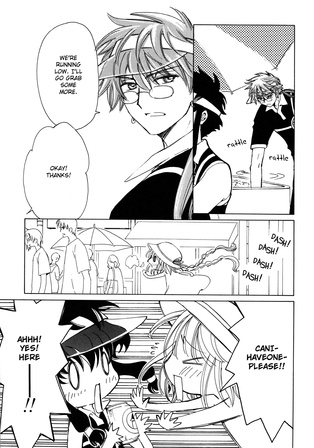 Read Kobato EN Manga Online