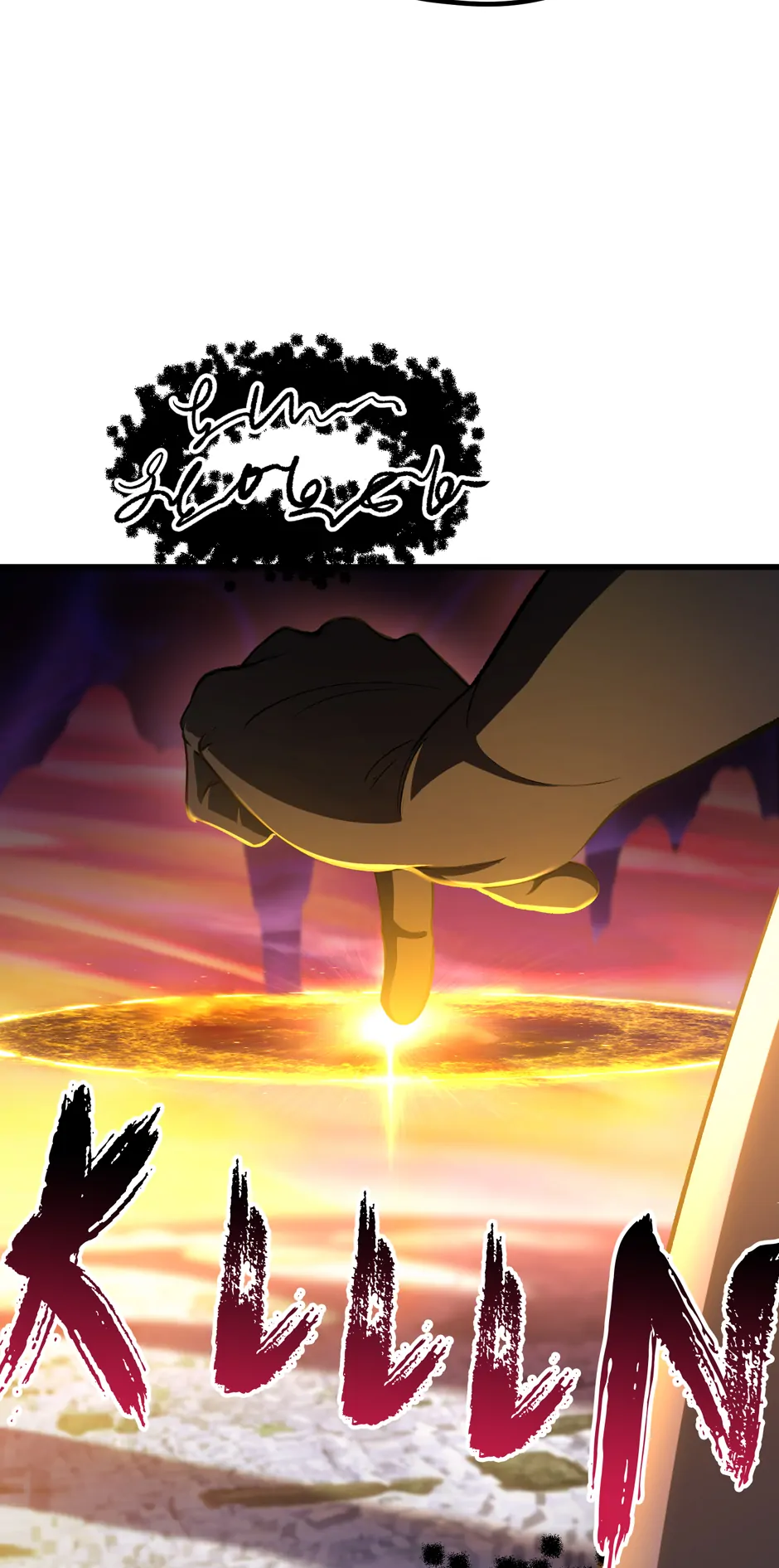 Read Latna Saga Survival of a Sword King EN Manga Online