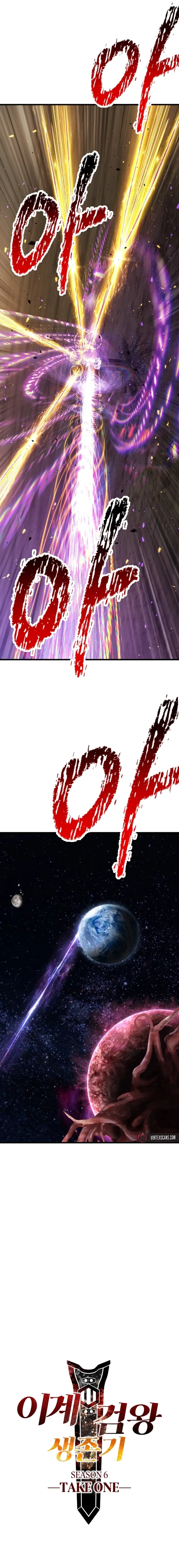 Read Latna Saga Survival of a Sword King EN Manga Online