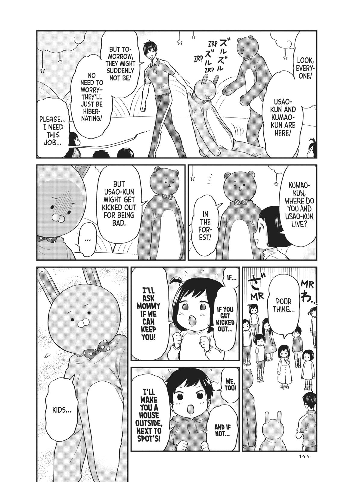 Read Life Lessons with Uramichi Oniisan EN Manga Online