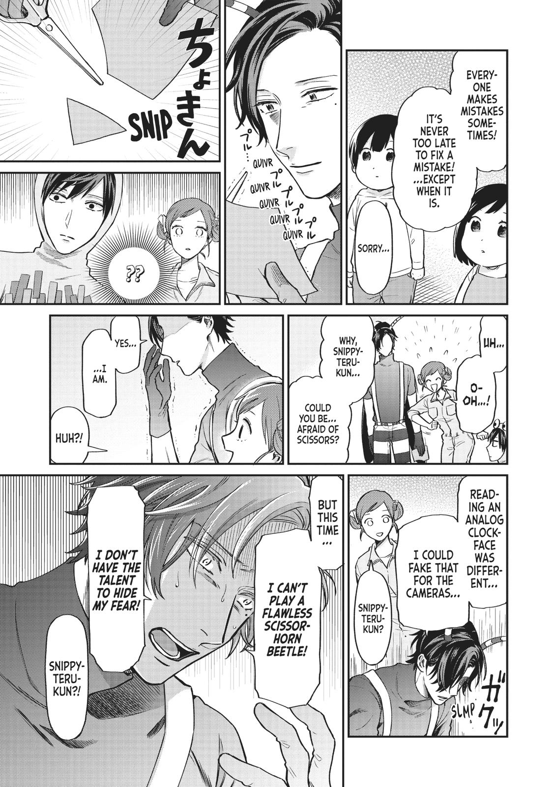 Read Life Lessons with Uramichi Oniisan EN Manga Online