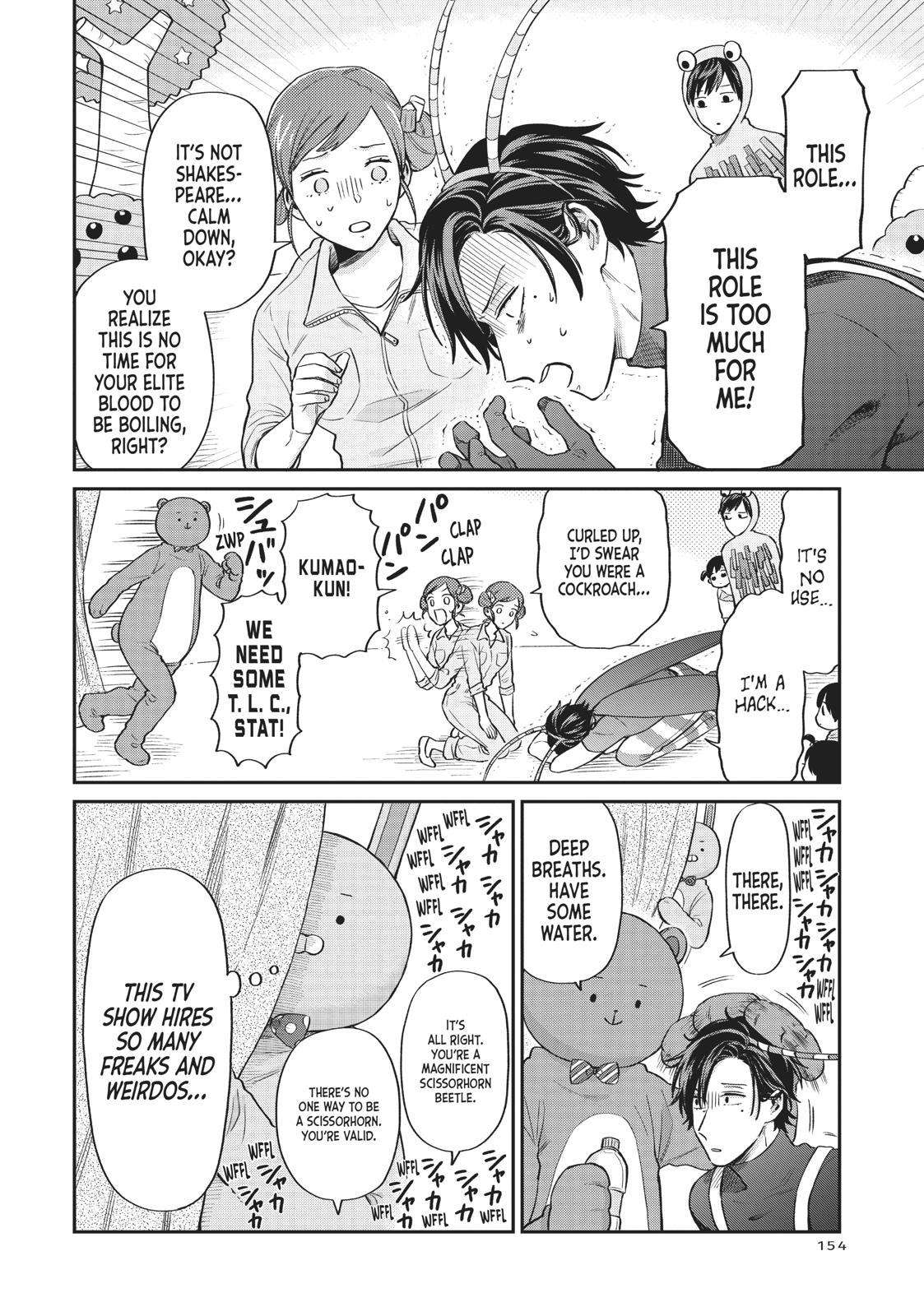 Read Life Lessons with Uramichi Oniisan EN Manga Online