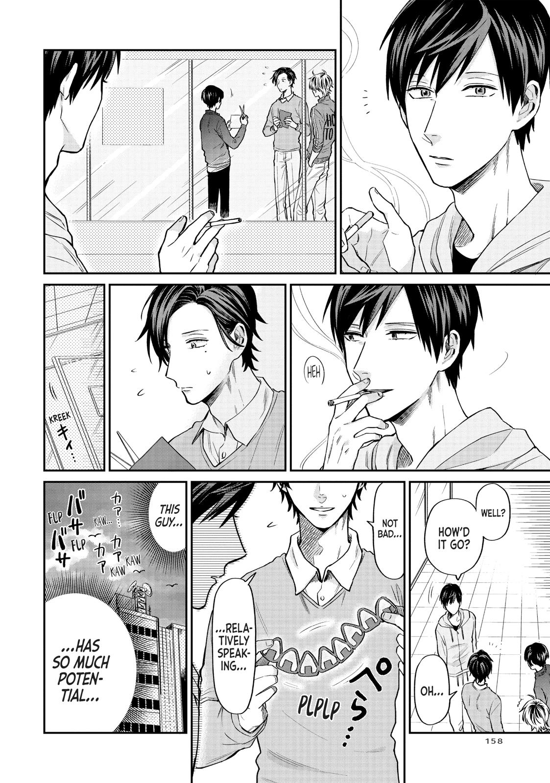 Read Life Lessons with Uramichi Oniisan EN Manga Online