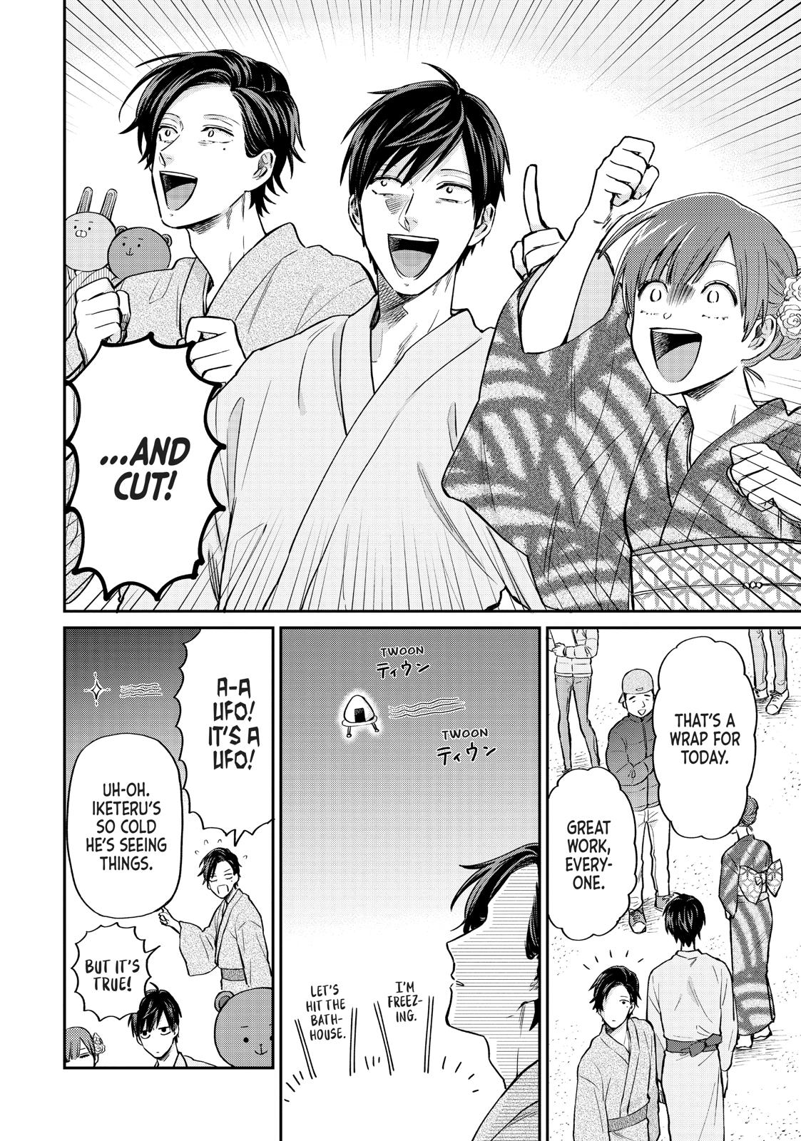 Read Life Lessons with Uramichi Oniisan EN Manga Online