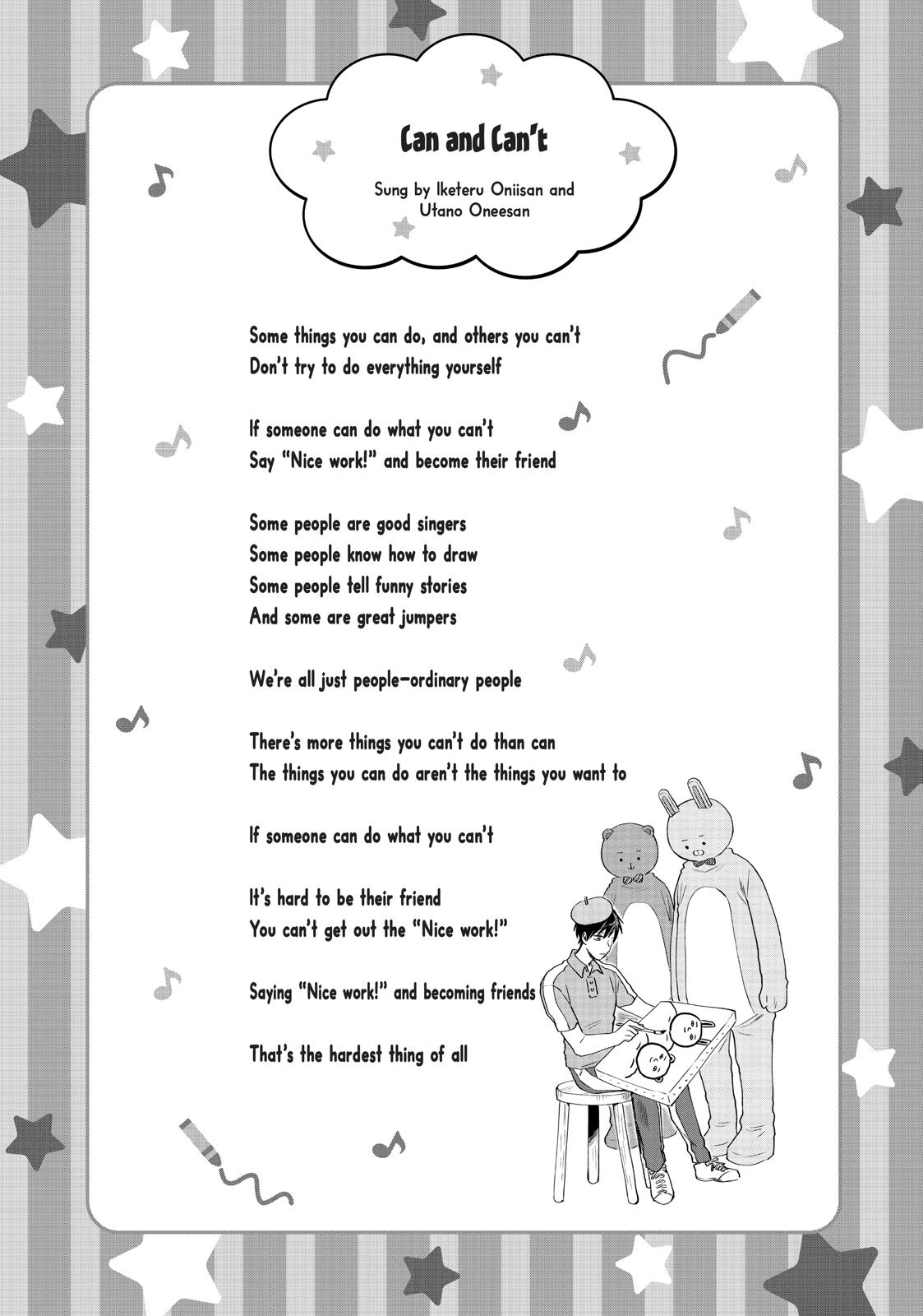 Read Life Lessons with Uramichi Oniisan EN Manga Online