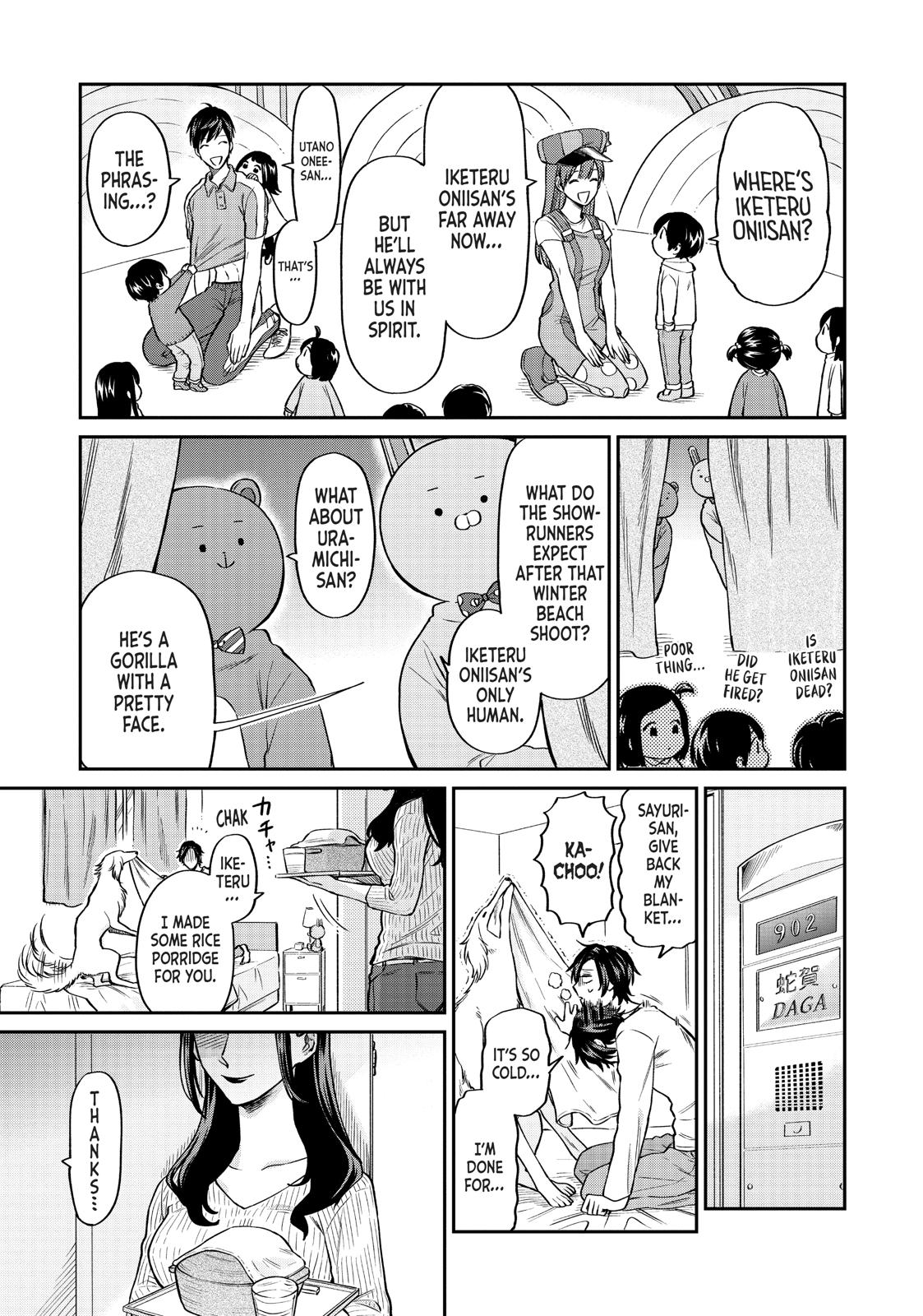 Read Life Lessons with Uramichi Oniisan EN Manga Online