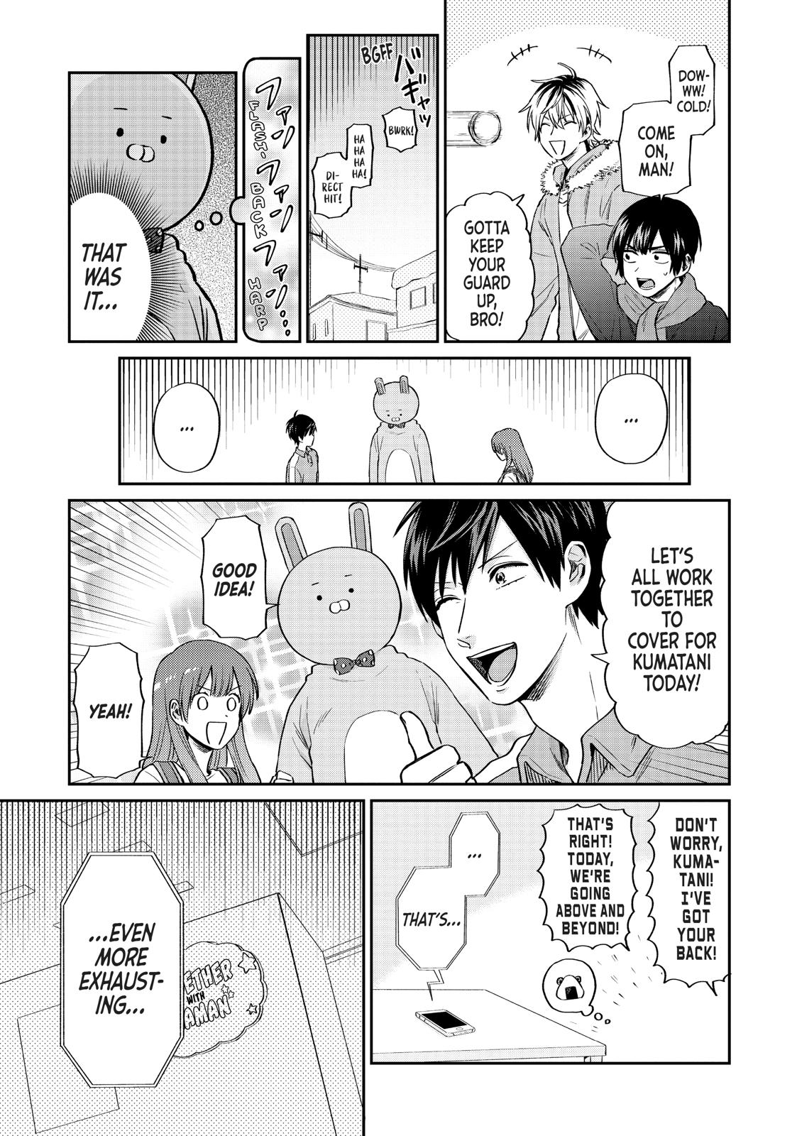 Read Life Lessons with Uramichi Oniisan EN Manga Online