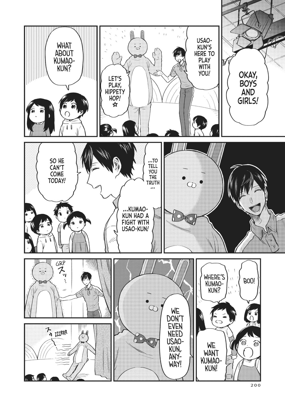 Read Life Lessons with Uramichi Oniisan EN Manga Online