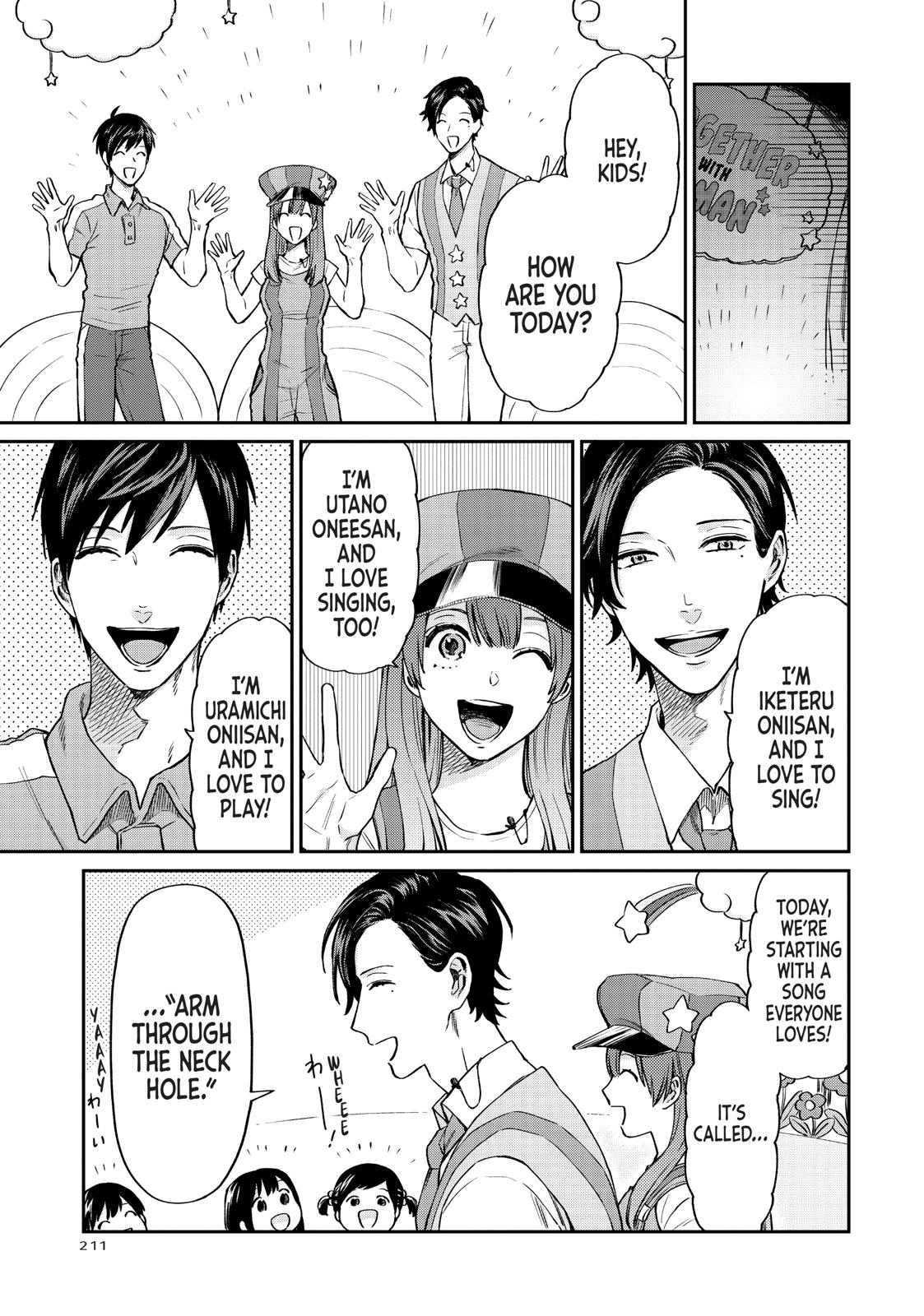 Read Life Lessons with Uramichi Oniisan EN Manga Online