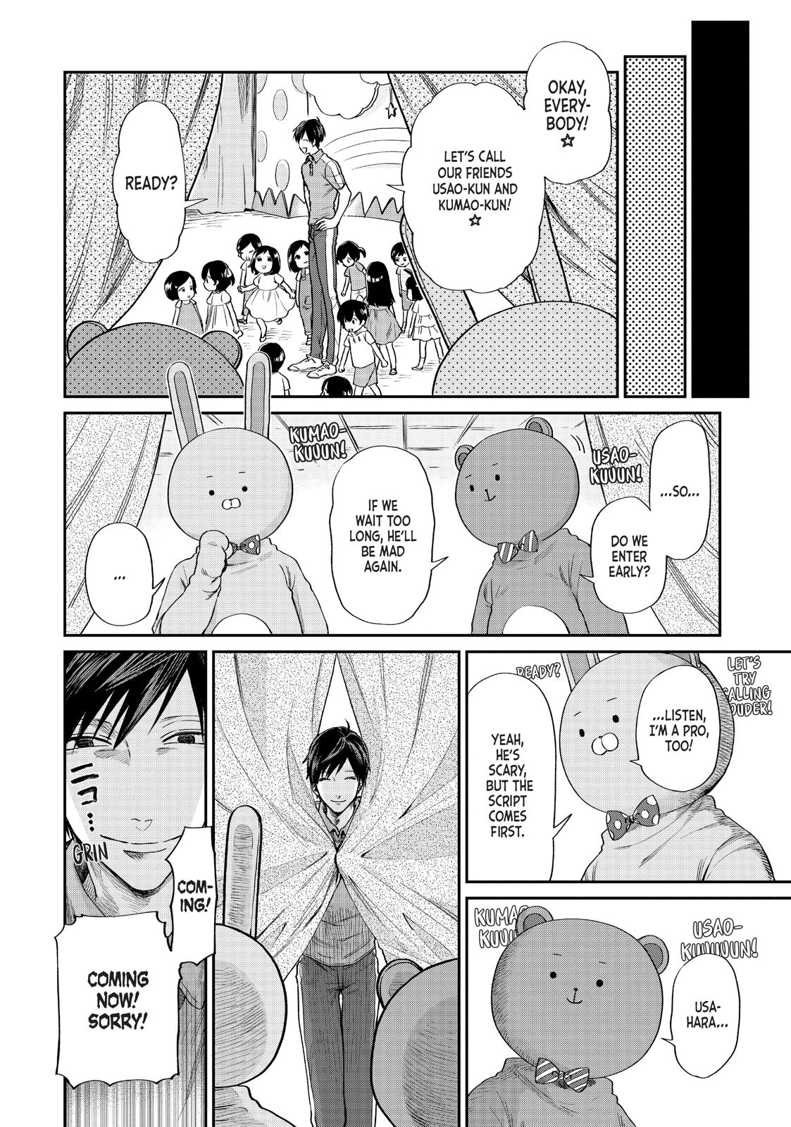 Read Life Lessons with Uramichi Oniisan EN Manga Online