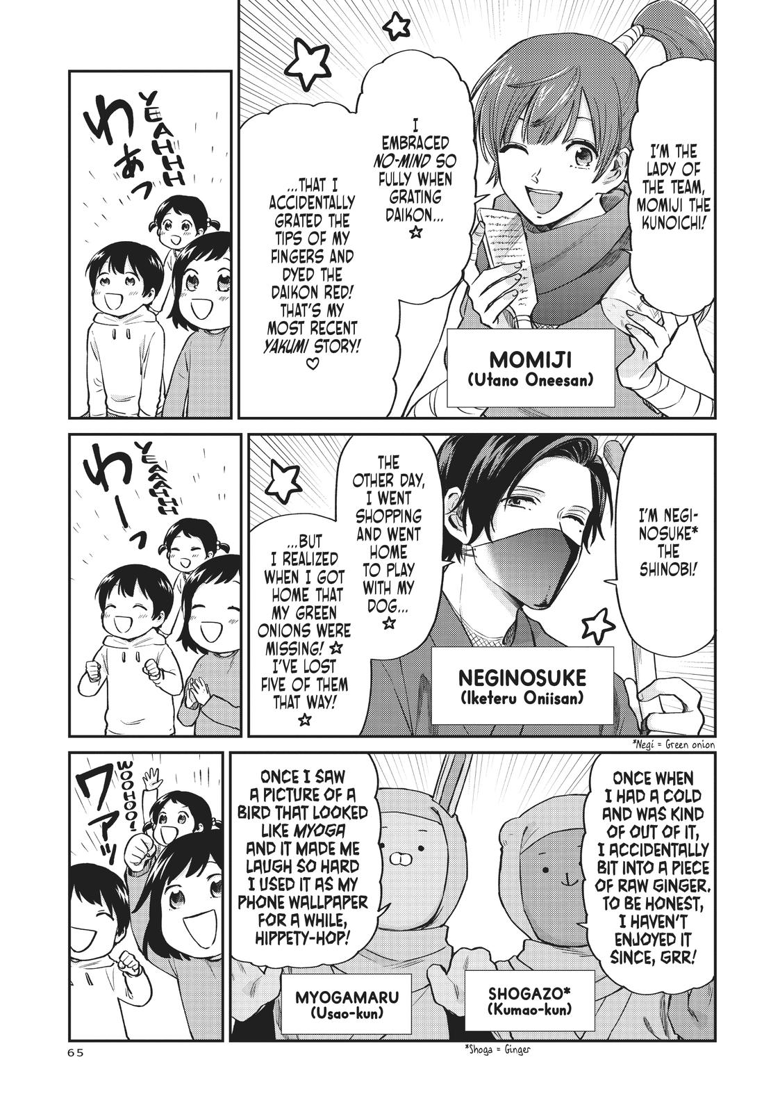 Read Life Lessons with Uramichi Oniisan EN Manga Online