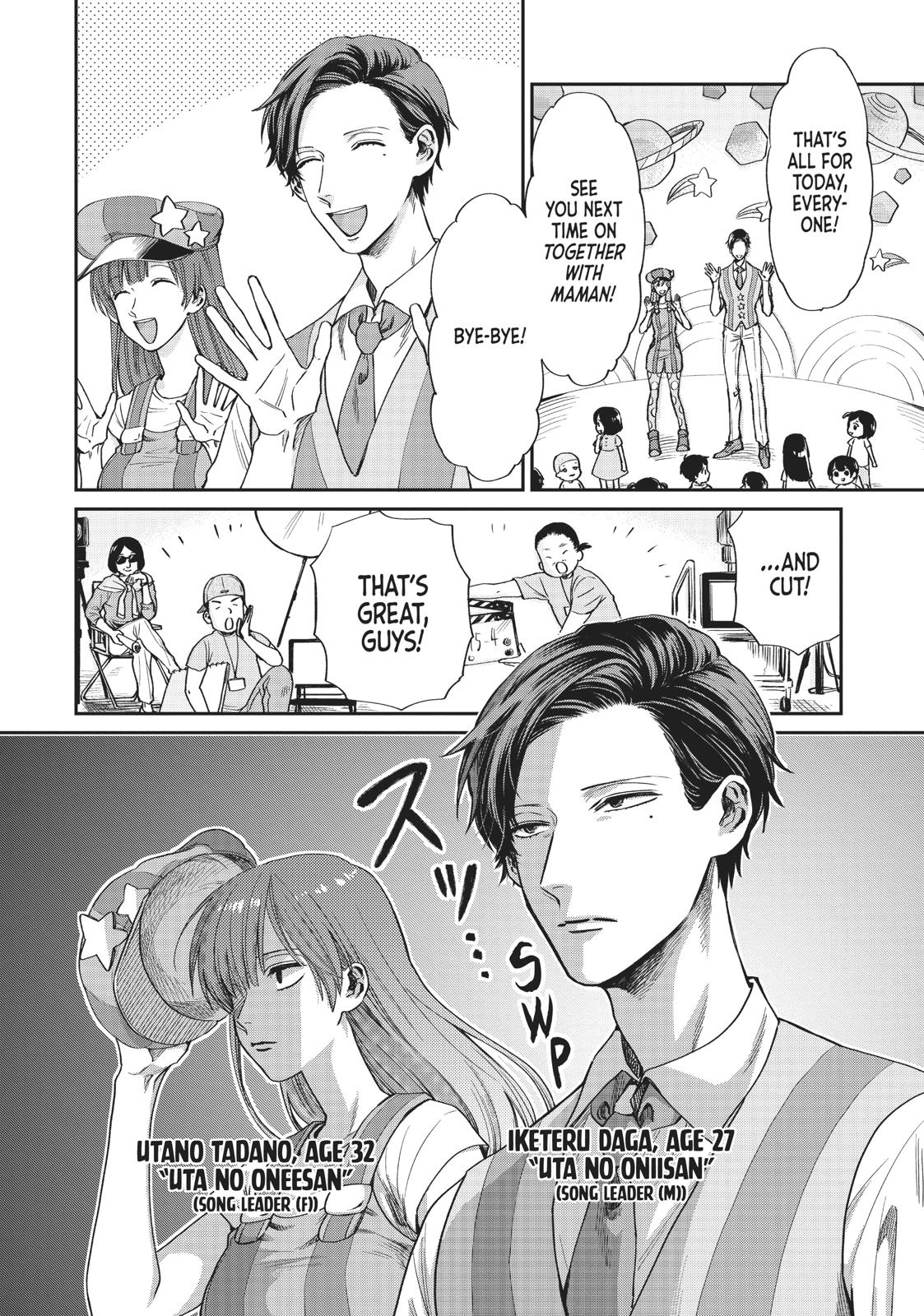 Read Life Lessons with Uramichi Oniisan EN Manga Online