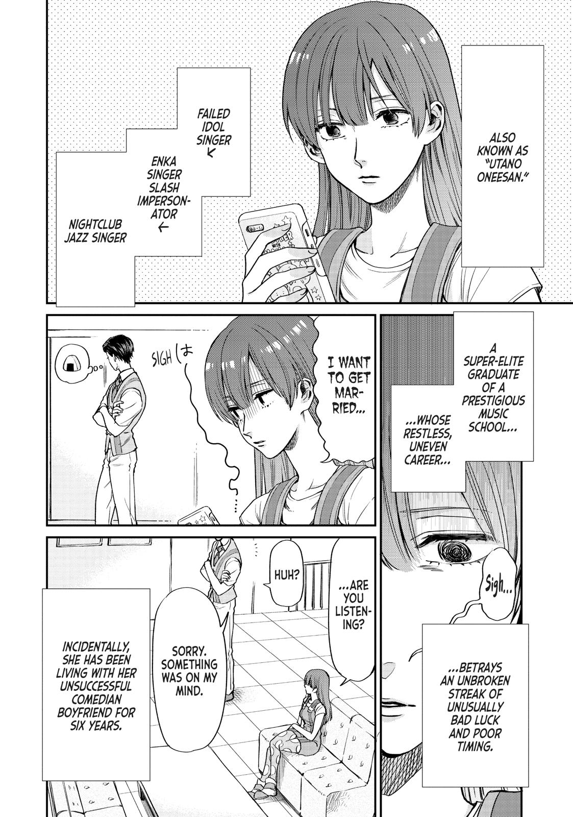 Read Life Lessons with Uramichi Oniisan EN Manga Online