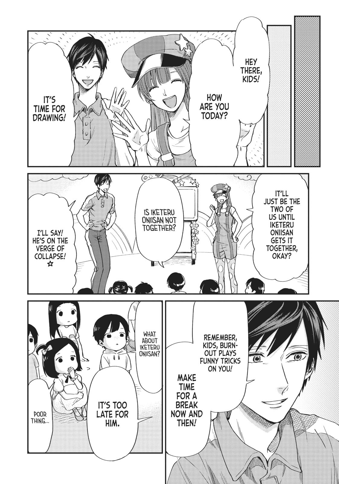 Read Life Lessons with Uramichi Oniisan EN Manga Online