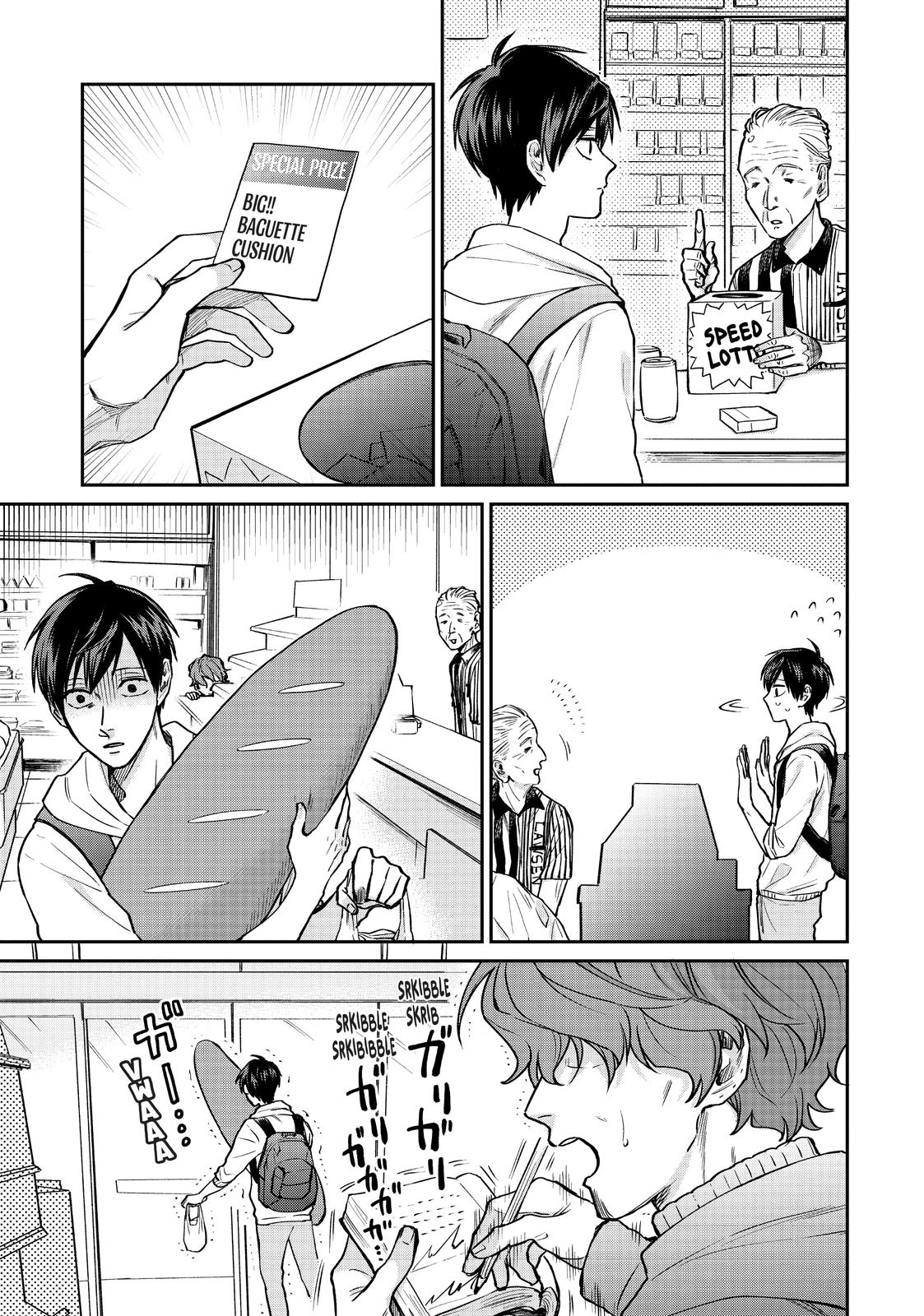 Read Life Lessons with Uramichi Oniisan EN Manga Online