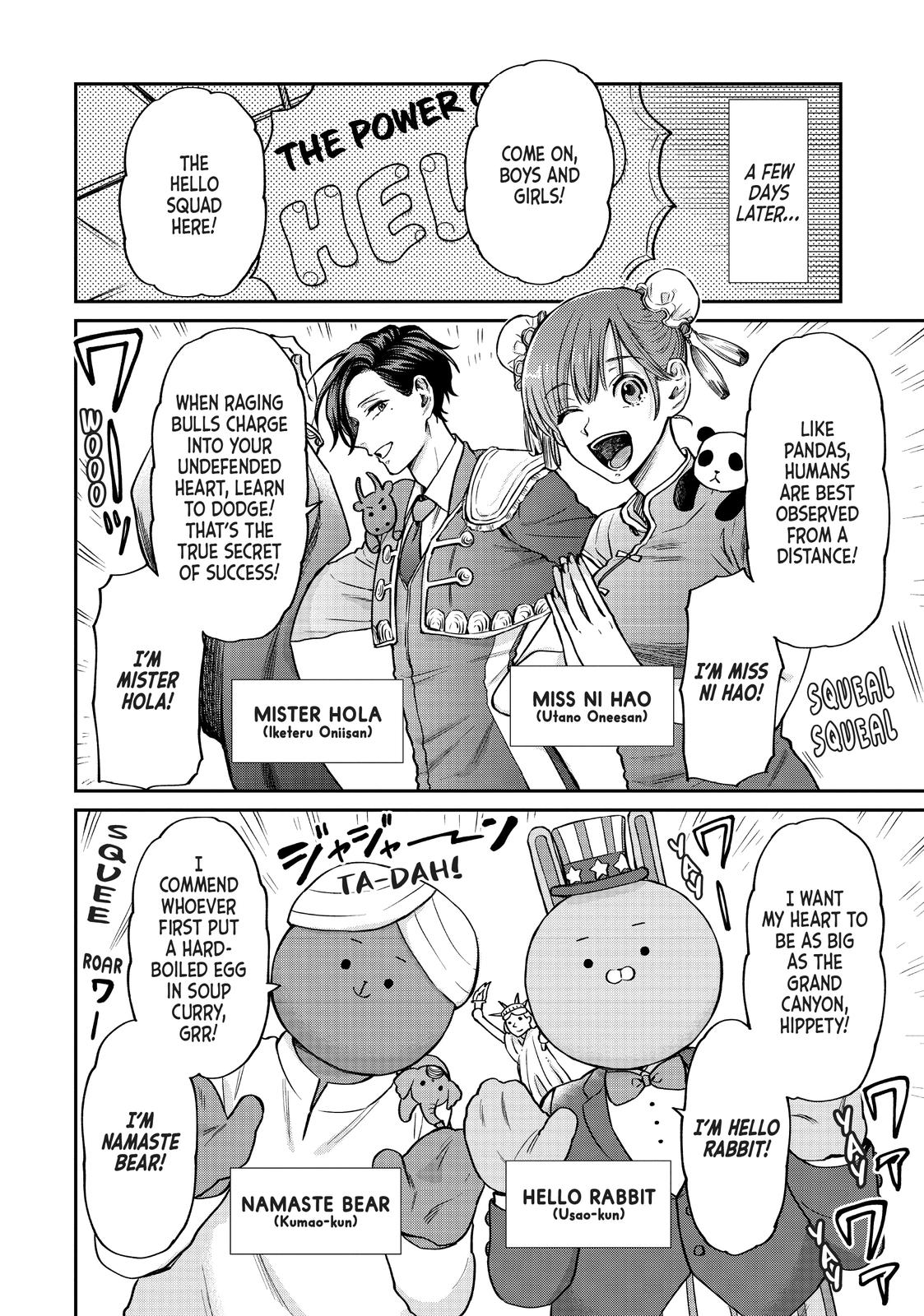 Read Life Lessons with Uramichi Oniisan EN Manga Online