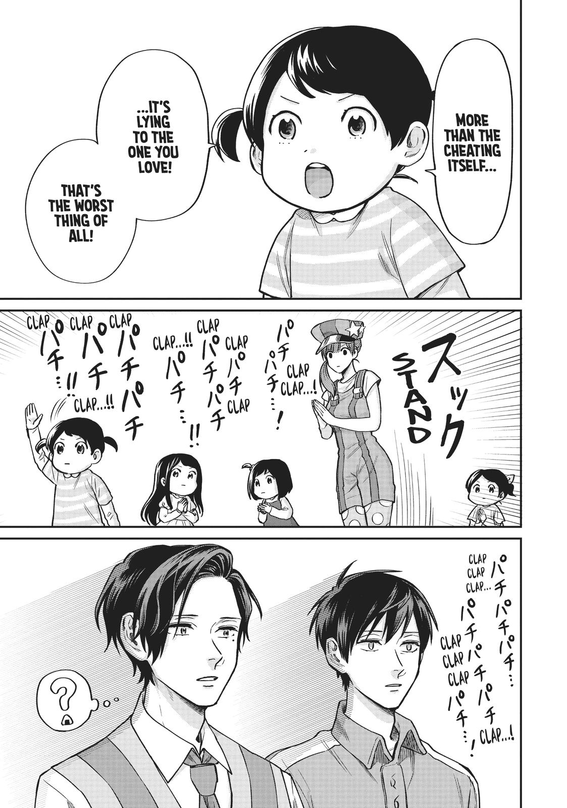 Read Life Lessons with Uramichi Oniisan EN Manga Online