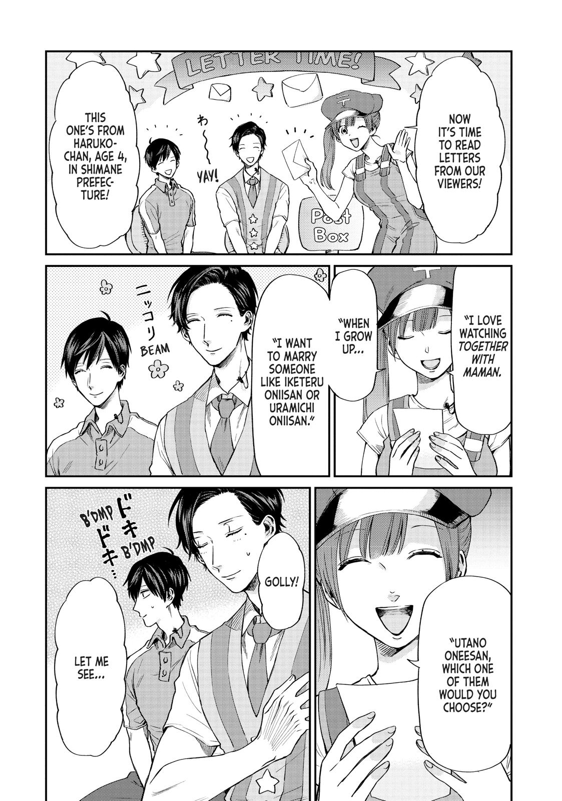 Read Life Lessons with Uramichi Oniisan EN Manga Online