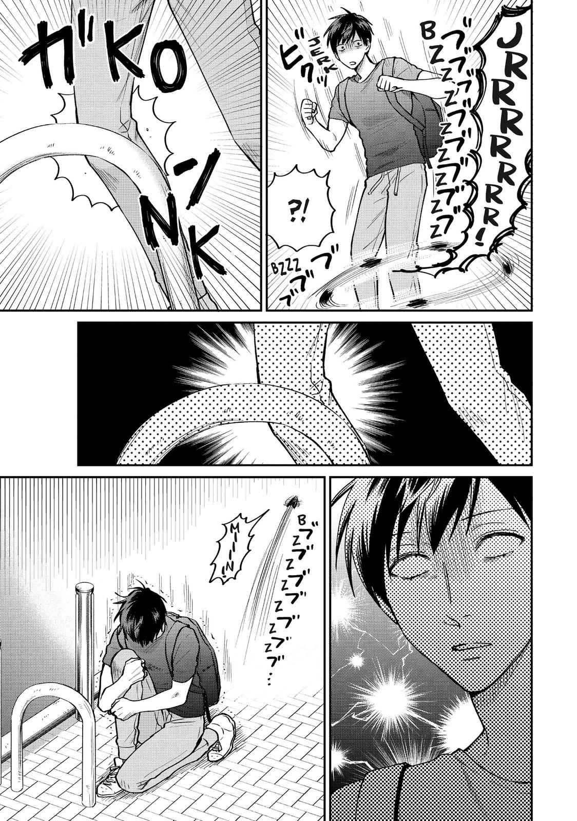 Read Life Lessons with Uramichi Oniisan EN Manga Online