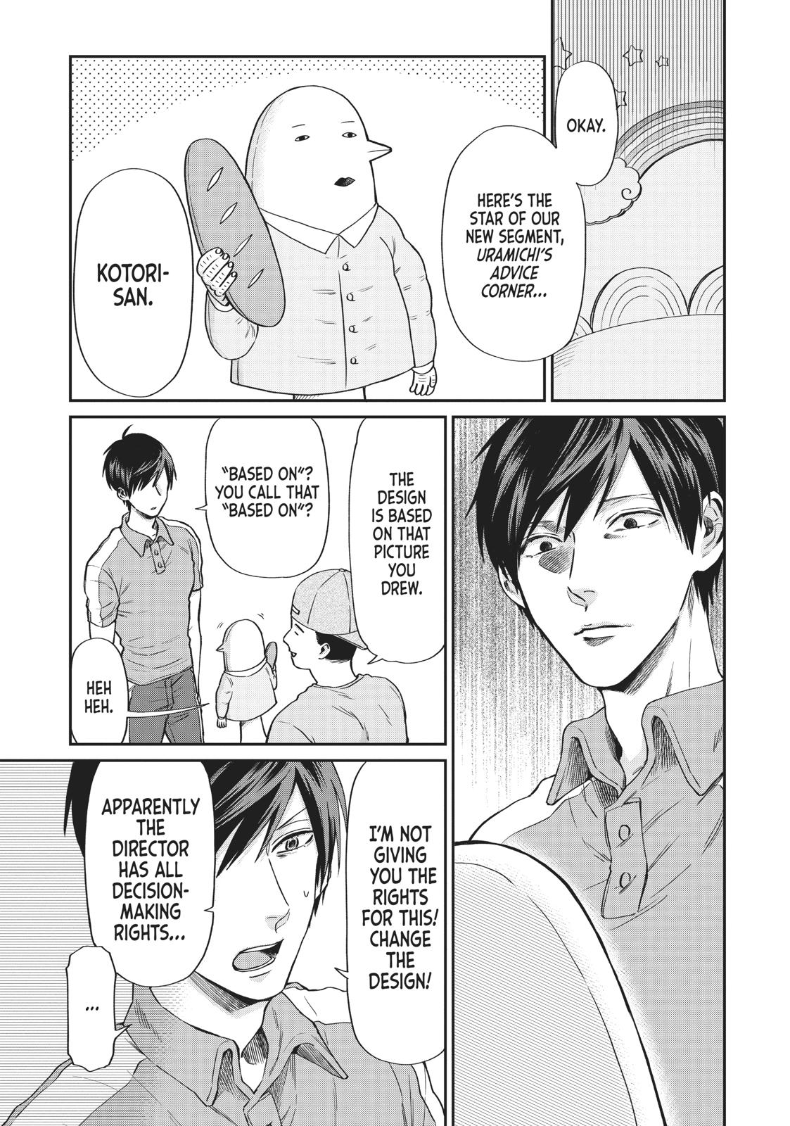 Read Life Lessons with Uramichi Oniisan EN Manga Online