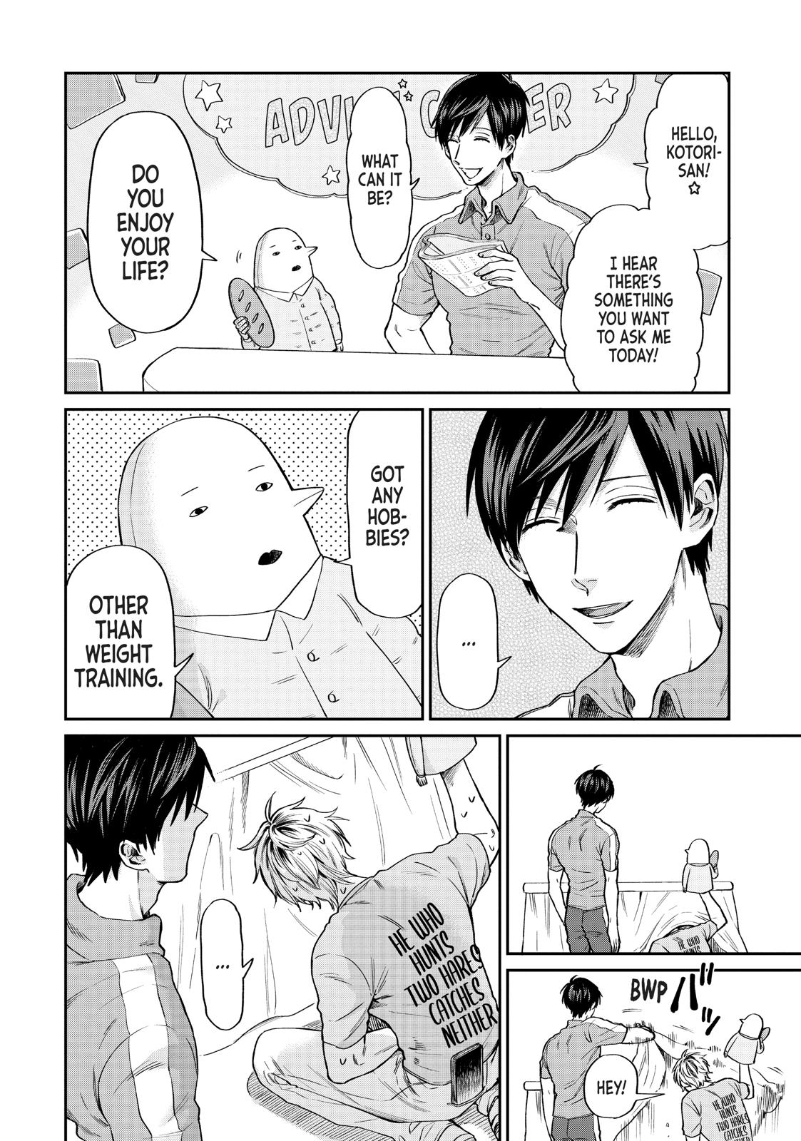 Read Life Lessons with Uramichi Oniisan EN Manga Online