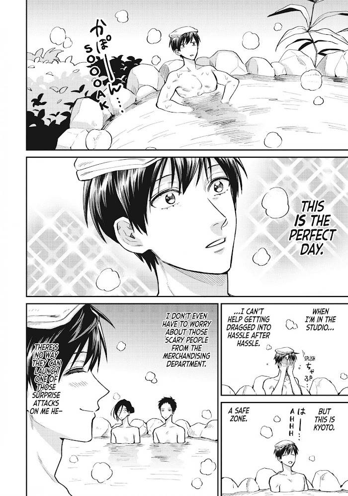 Read Life Lessons with Uramichi Oniisan EN Manga Online