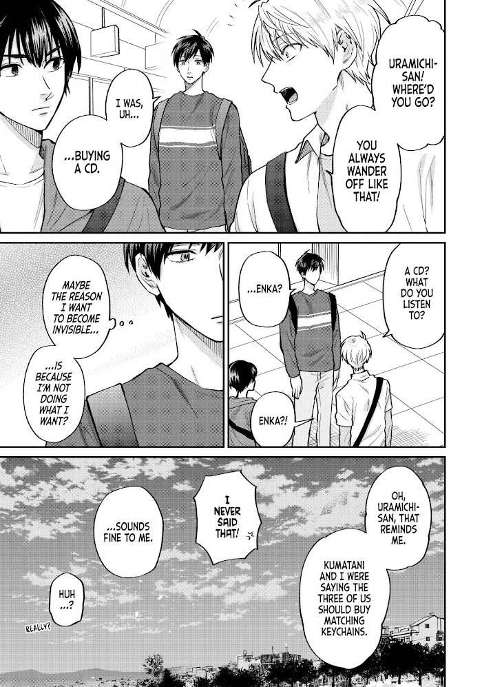 Read Life Lessons with Uramichi Oniisan EN Manga Online