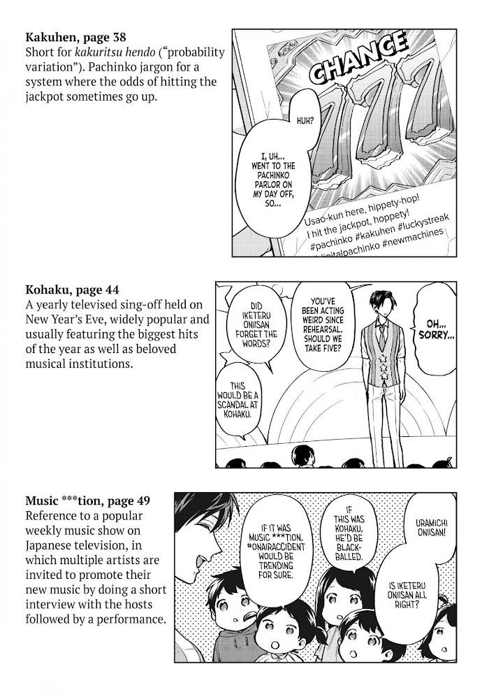 Read Life Lessons with Uramichi Oniisan EN Manga Online