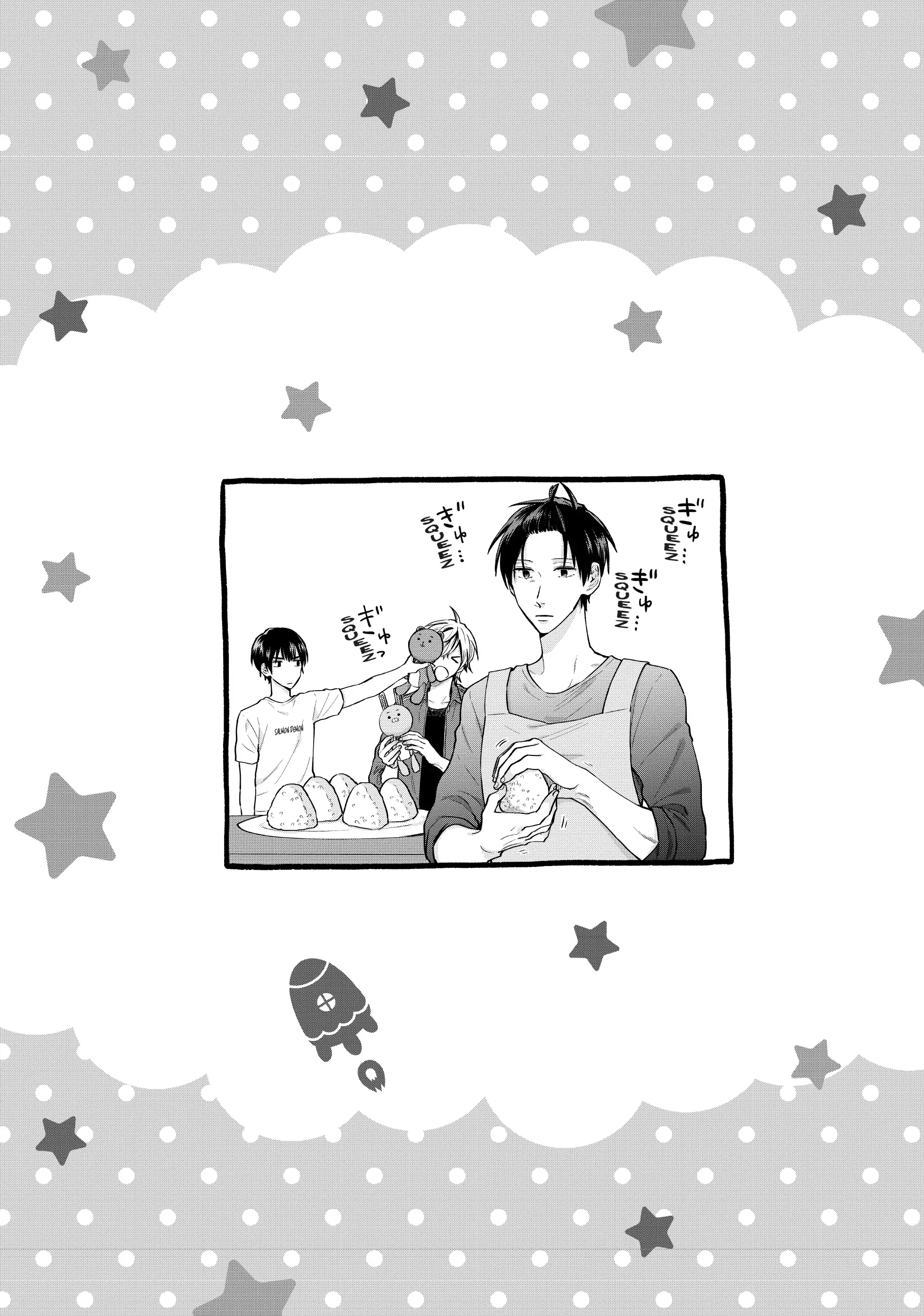 Read Life Lessons with Uramichi Oniisan EN Manga Online