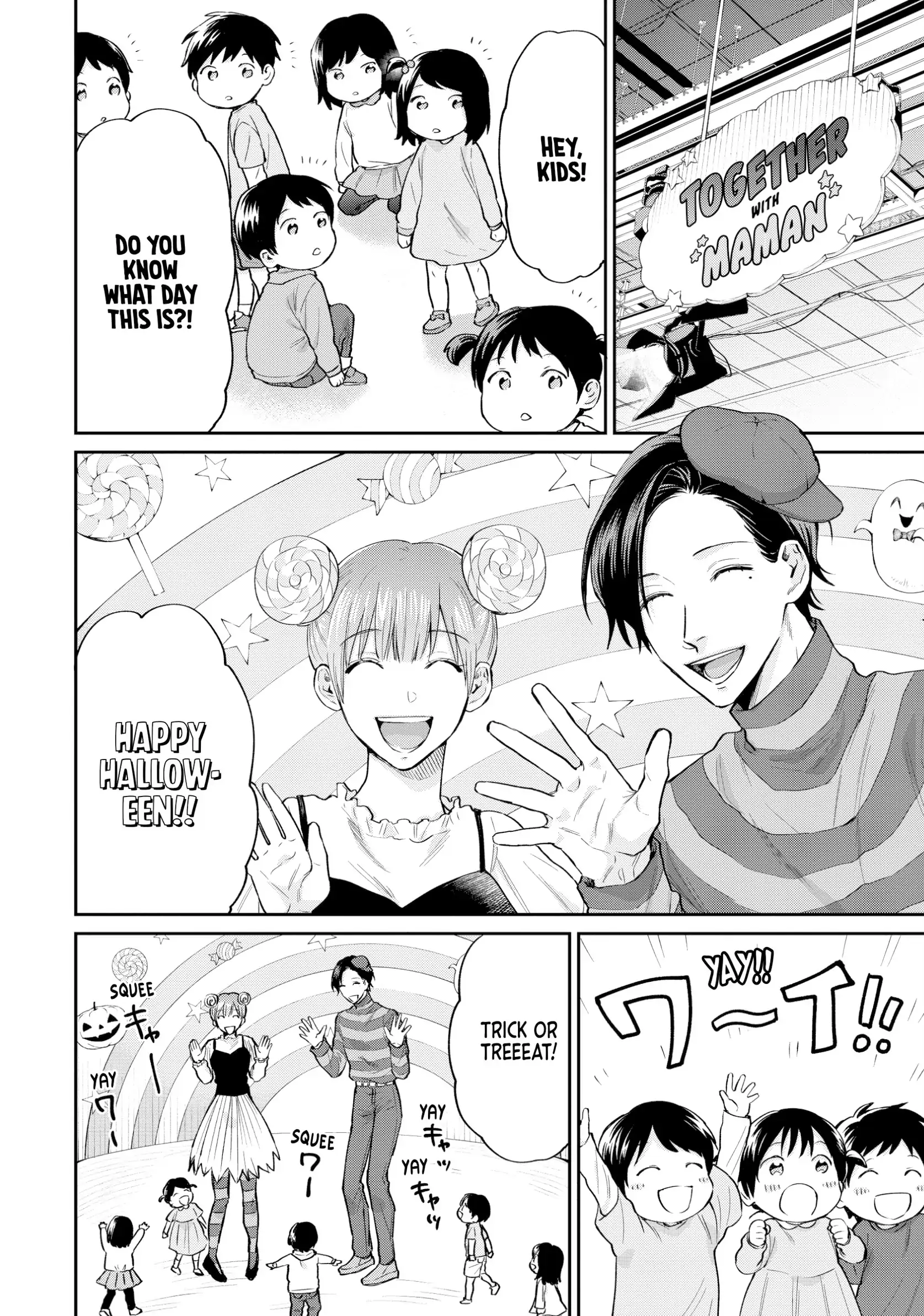 Read Life Lessons with Uramichi Oniisan EN Manga Online