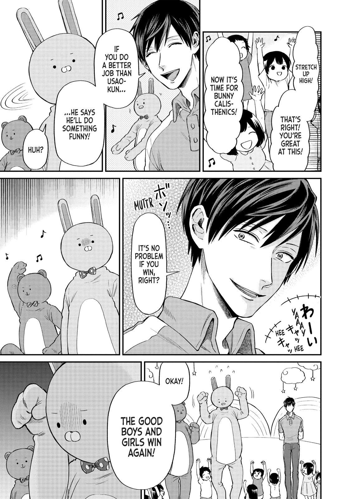 Read Life Lessons with Uramichi Oniisan EN Manga Online