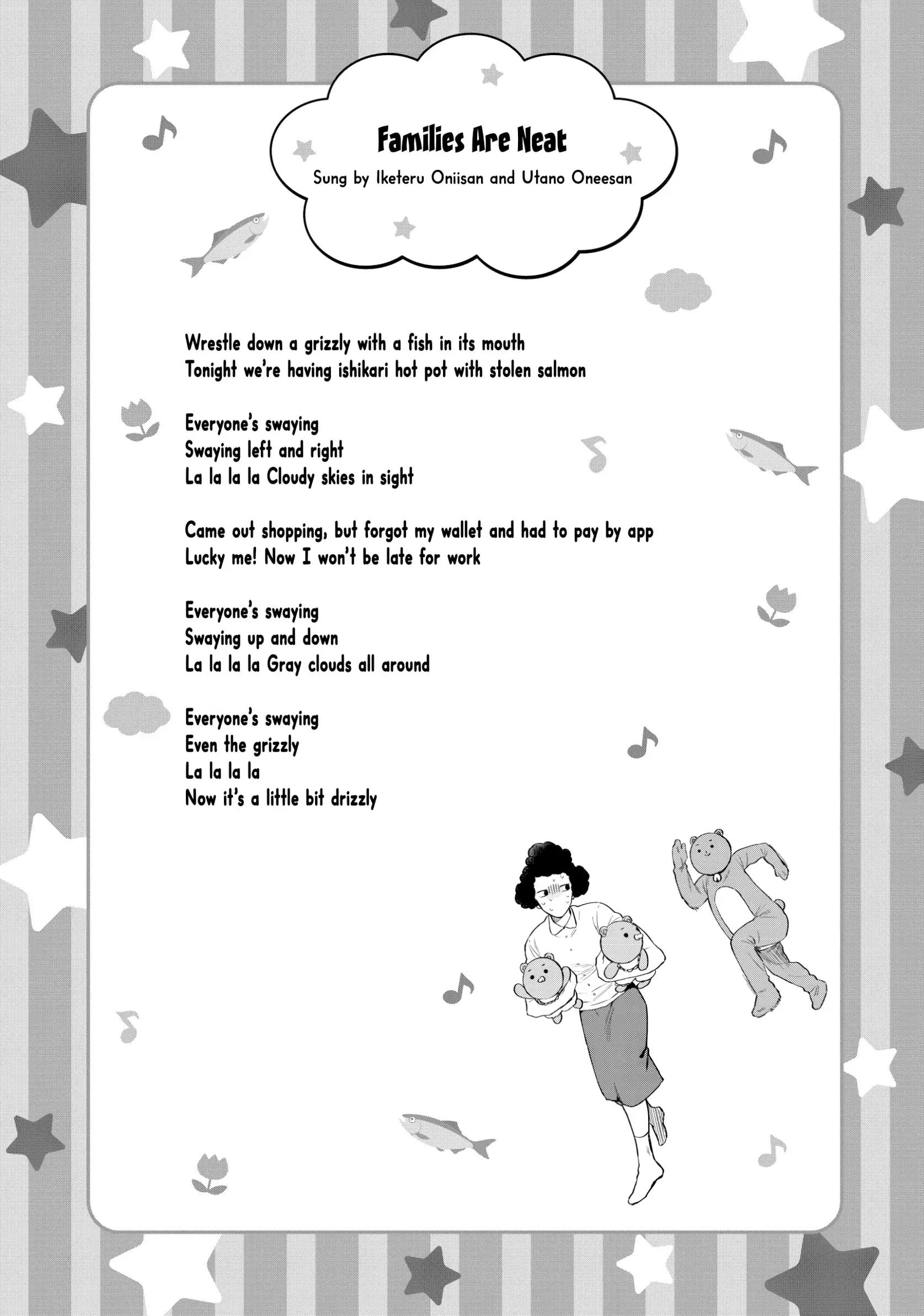 Read Life Lessons with Uramichi Oniisan EN Manga Online