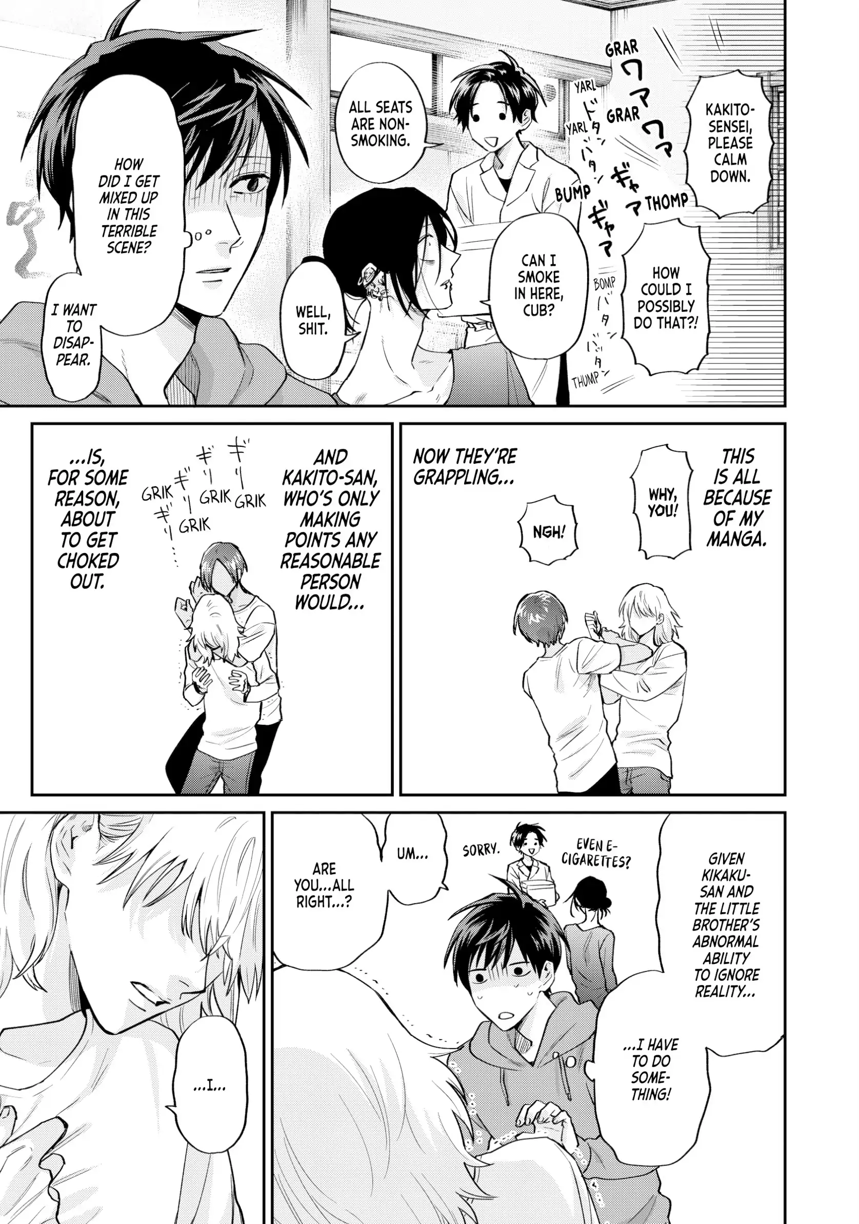 Read Life Lessons with Uramichi Oniisan EN Manga Online