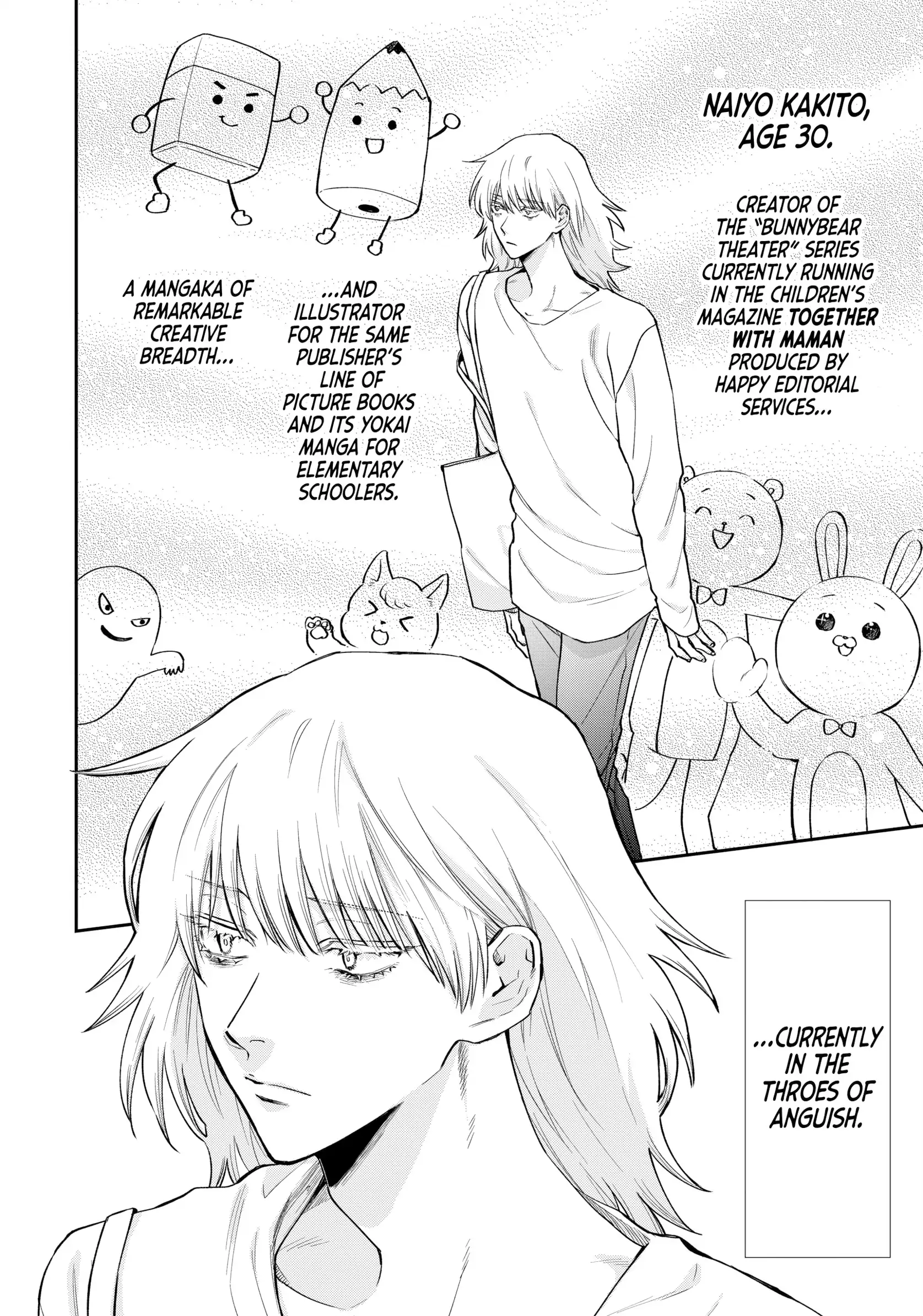 Read Life Lessons with Uramichi Oniisan EN Manga Online