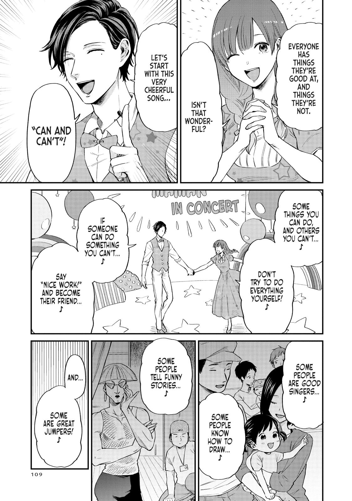 Read Life Lessons with Uramichi Oniisan EN Manga Online