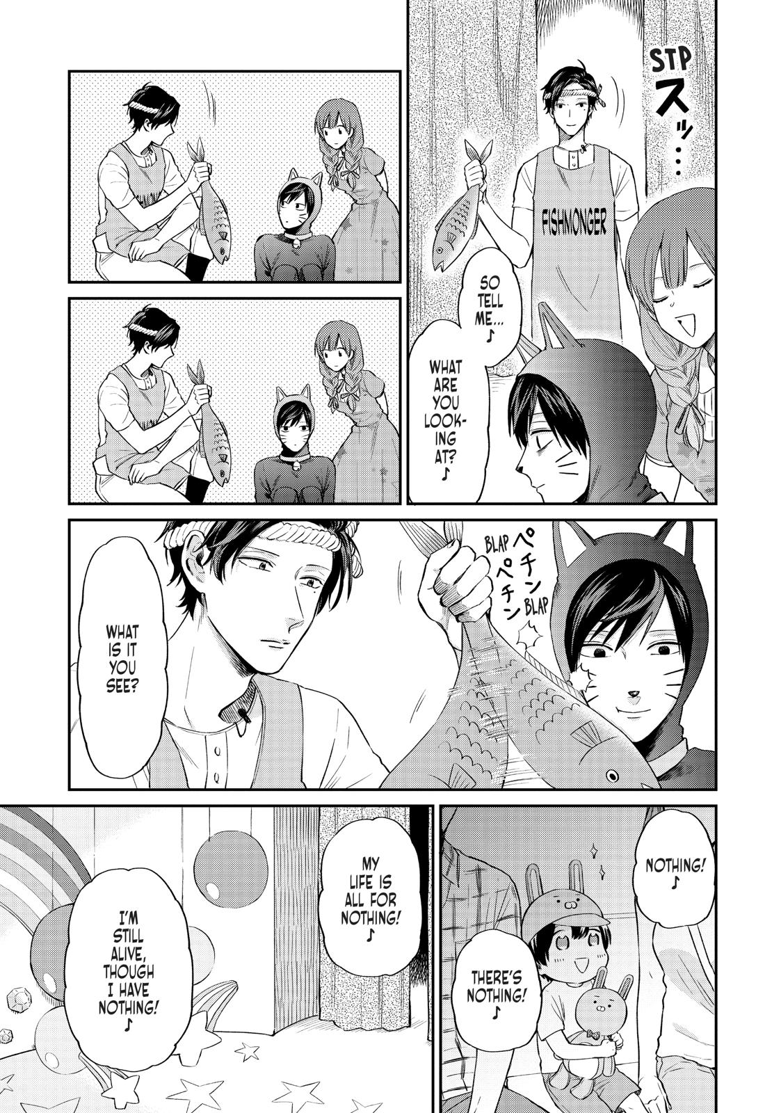 Read Life Lessons with Uramichi Oniisan EN Manga Online