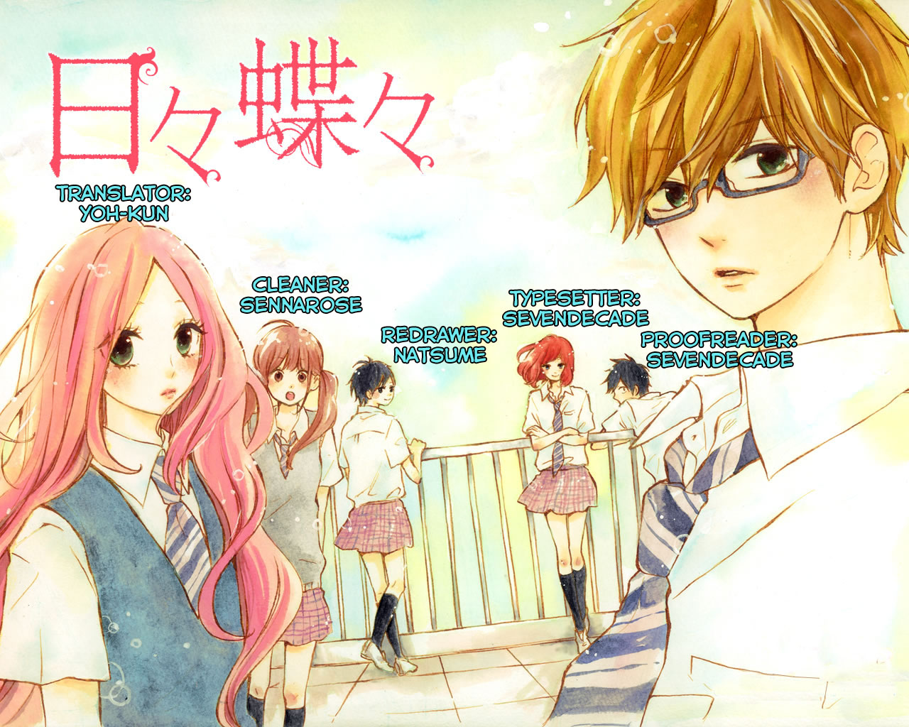 Read Like a Butterfly EN Manga Online