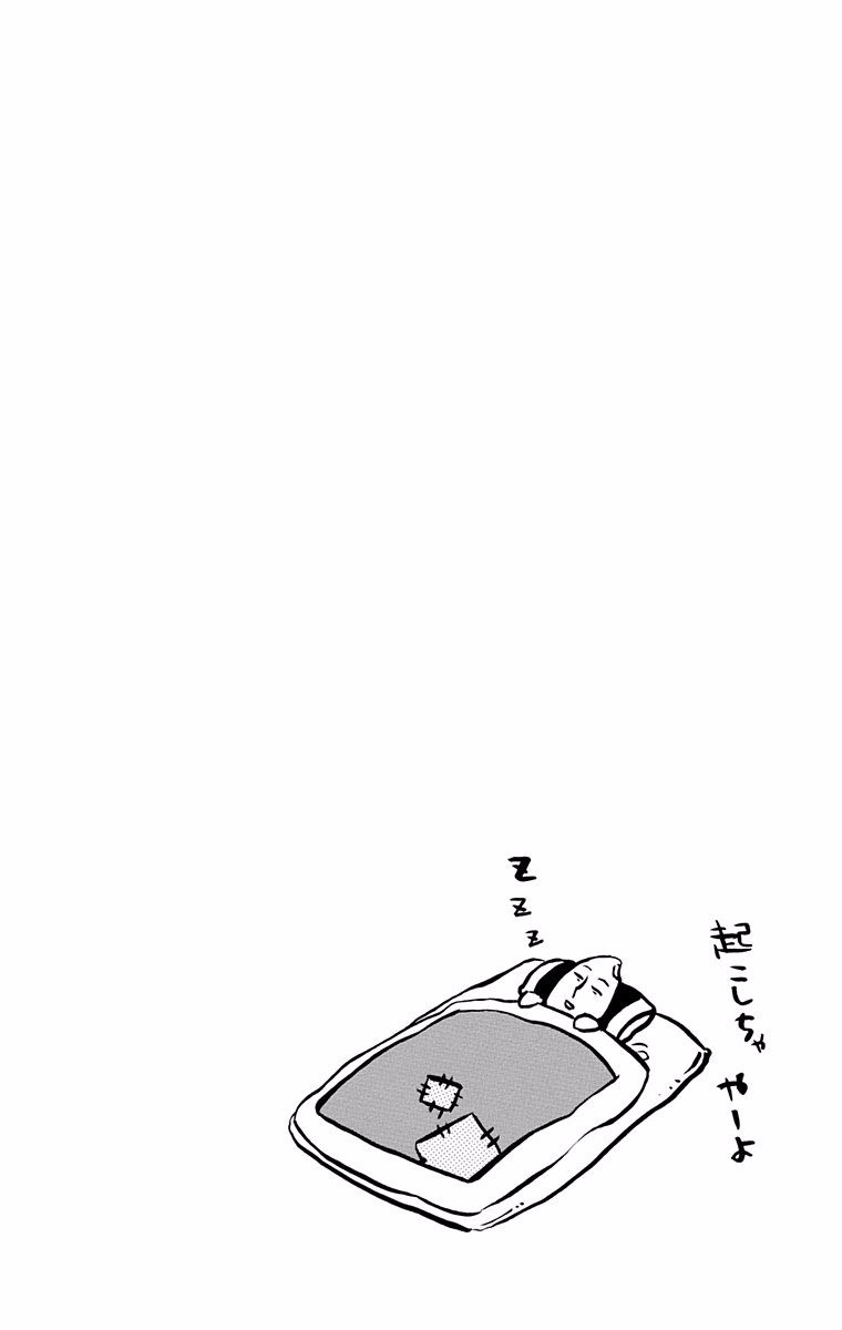 Read Like a Butterfly EN Manga Online