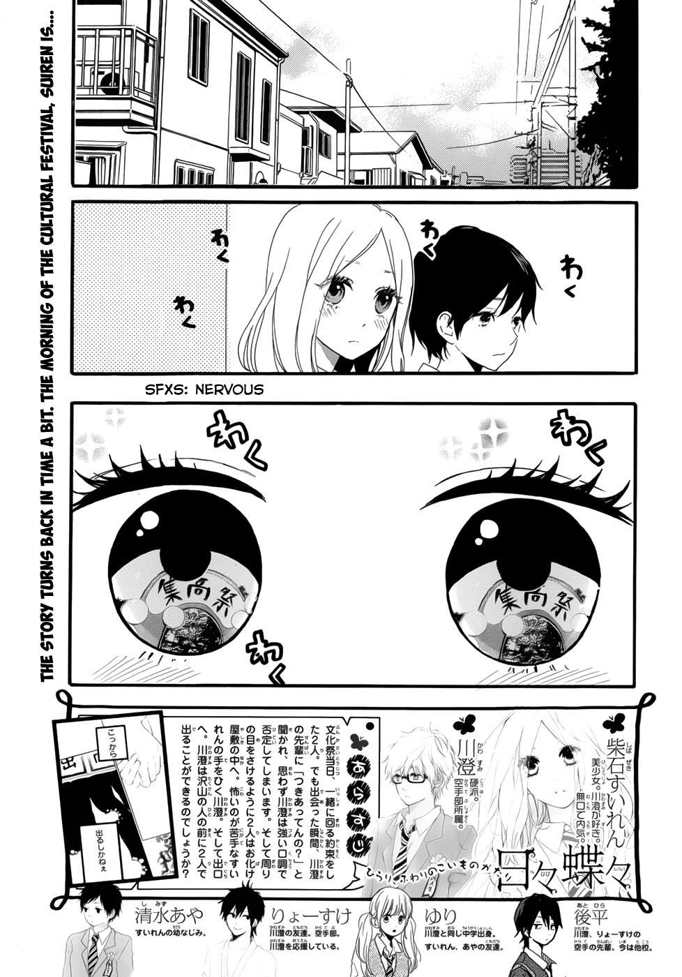Read Like a Butterfly EN Manga Online