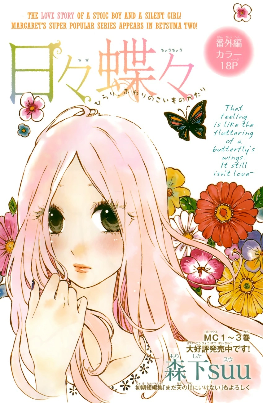 Read Like a Butterfly EN Manga Online