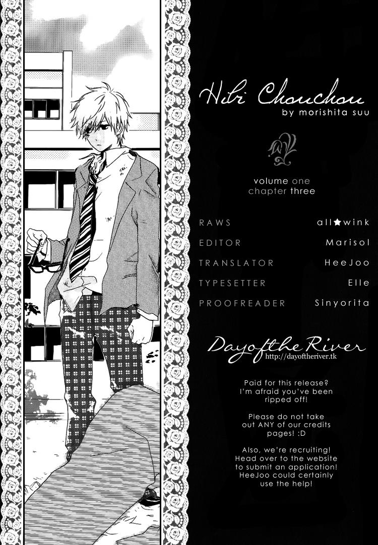 Read Like a Butterfly EN Manga Online