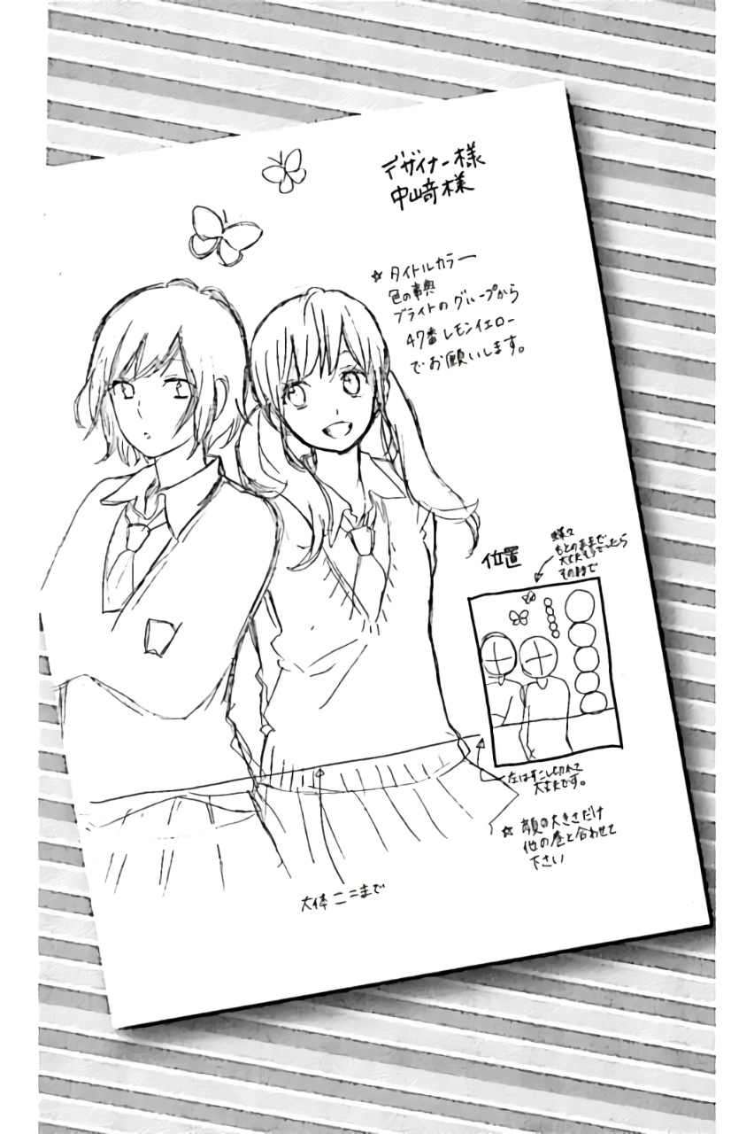 Read Like a Butterfly EN Manga Online