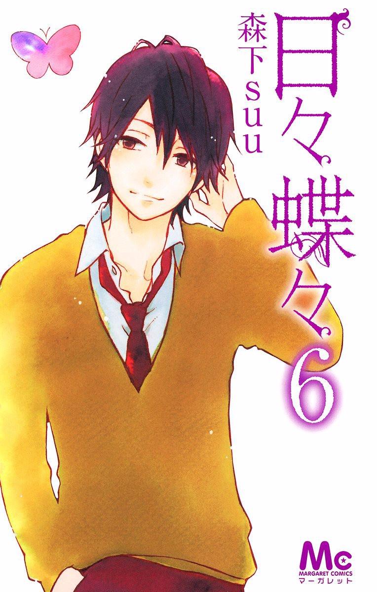 Read Like a Butterfly EN Manga Online