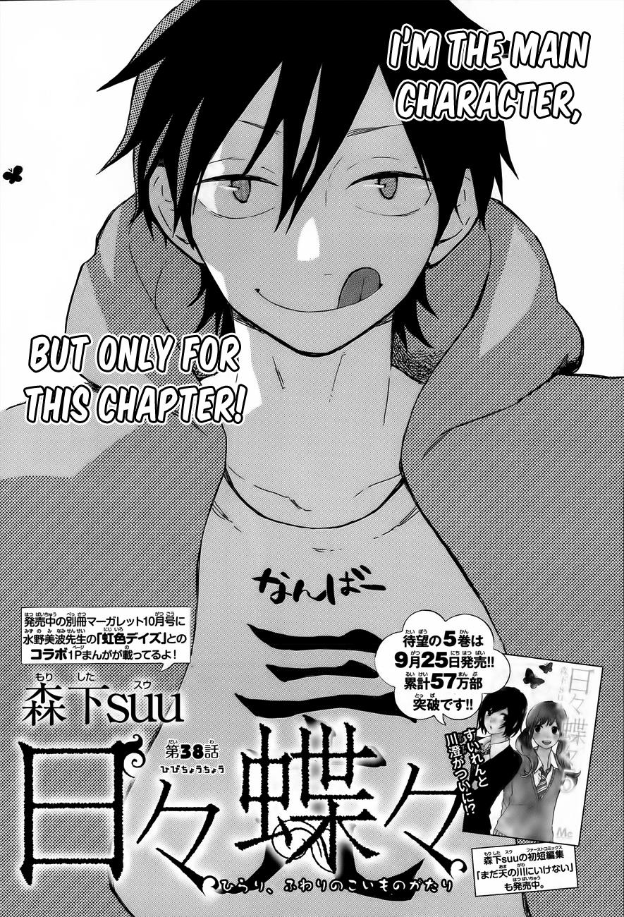 Read Like a Butterfly EN Manga Online