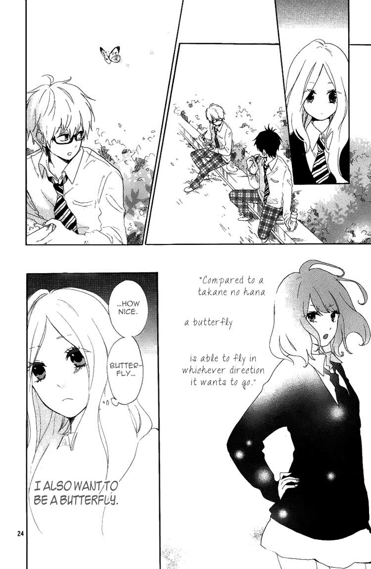 Read Like a Butterfly EN Manga Online